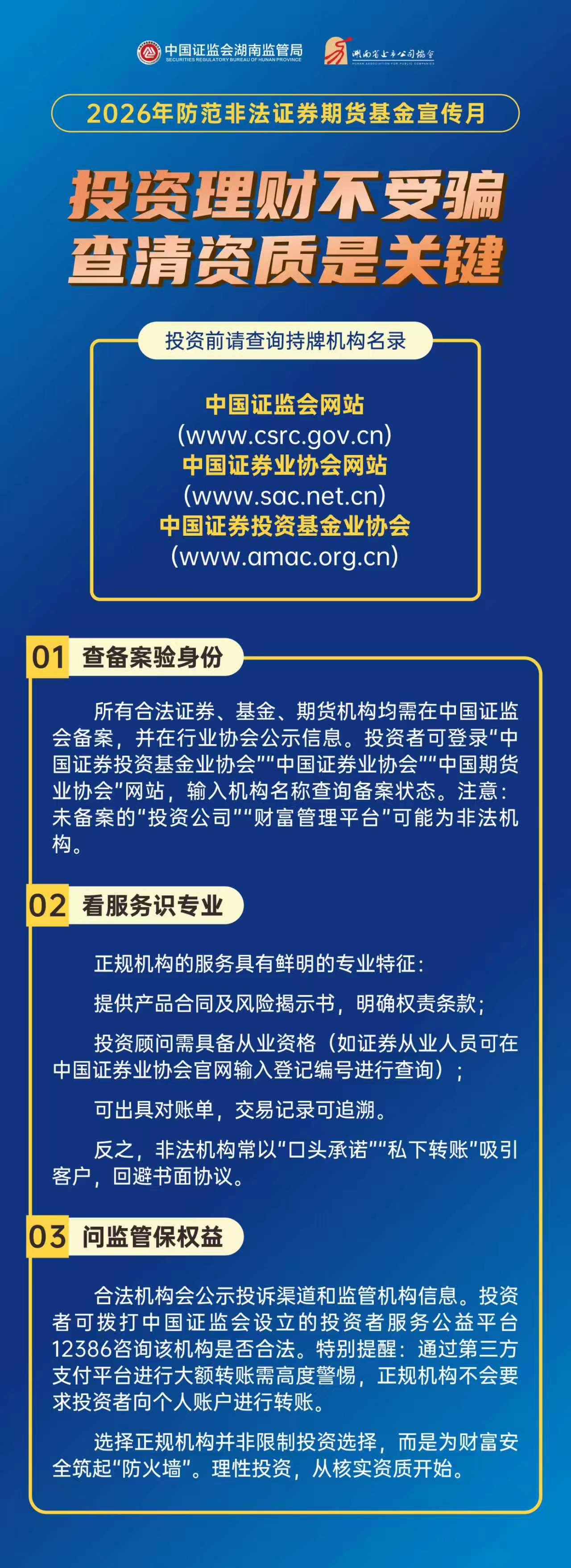尊时凯龙·(中国区)官方网站
