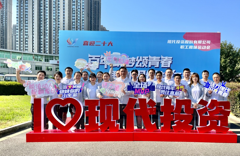 20230106234049.jpg 工会.JPG
