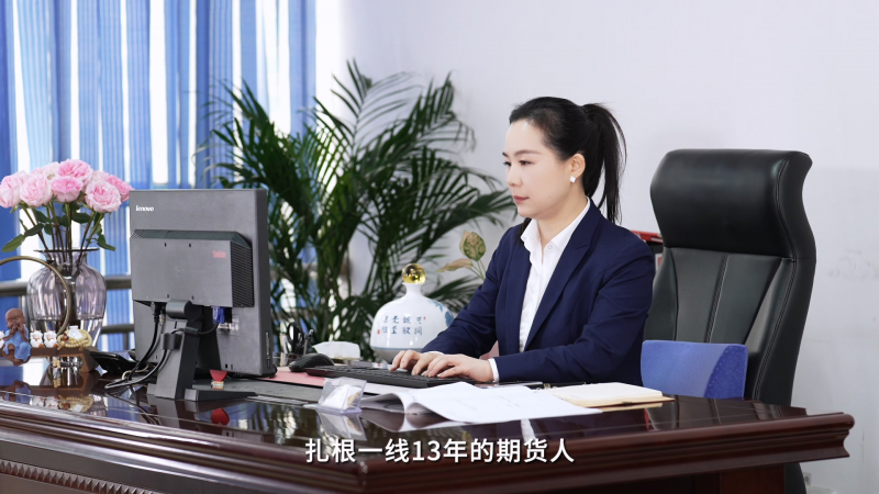 20240318127748.png 大有期货郴州交易部.png