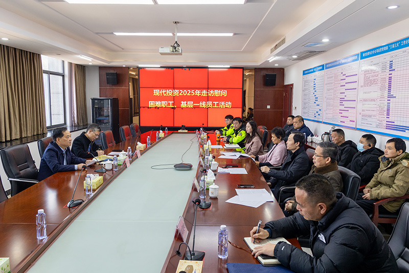 20250108115841.jpg 雷主席慰问长沙分公司.jpg